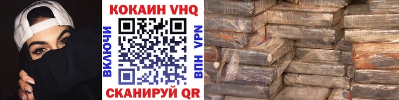 Купить Новохопёрск Амфетамин  Альфа ПВП  ГАШИШ  НБОМе  omg рабочий сайт  Галлюциногенные грибы  Конопля 