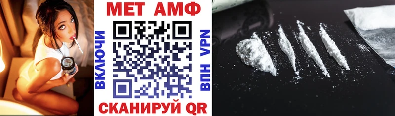 Amphetamine 98%  Новохопёрск 