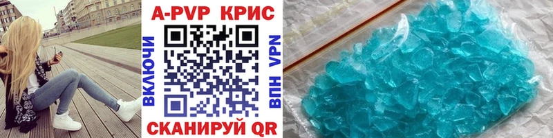 KRAKEN сайт Новохопёрск Альфа ПВП VHQ