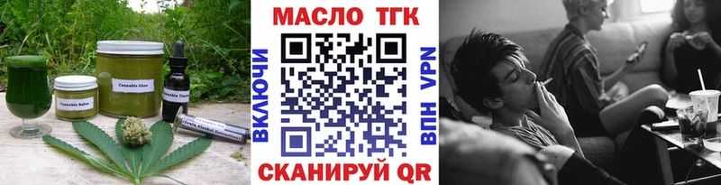 где купить наркоту  Новохопёрск  МЕГА ТОР  Еда ТГК марихуана 