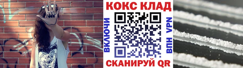 Кокаин Columbia  где купить наркотик  Новохопёрск 