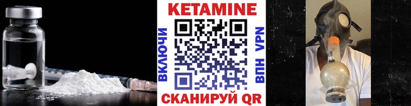 где можно купить наркотик  Новохопёрск  Кетамин VHQ 