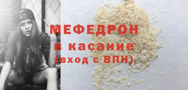 меф VHQ Верхнеуральск