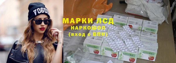 молекула духа Верея