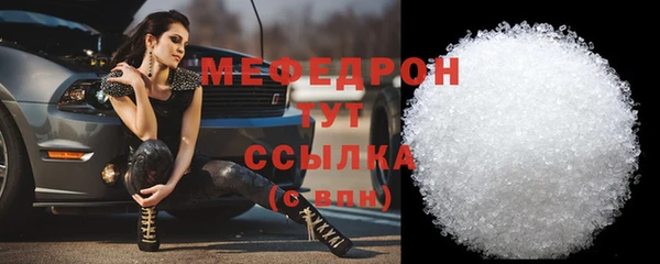 молекула духа Верея