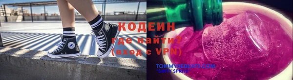 молекула духа Верея