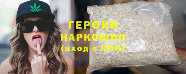 молекула духа Верея