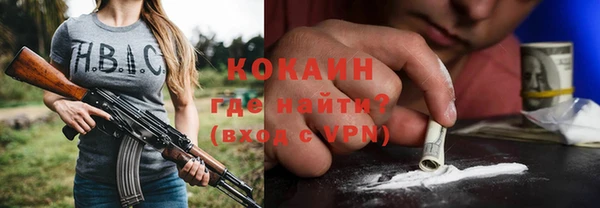 кокс Бронницы