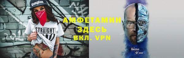 молекула духа Верея