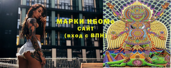 молекула духа Верея