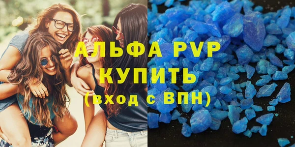 молекула духа Верея