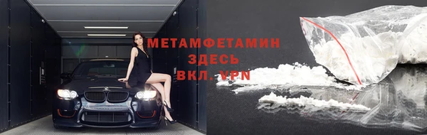 меф VHQ Верхнеуральск