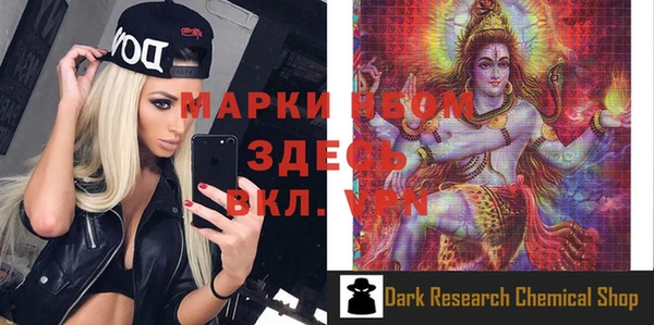 спиды Бугульма
