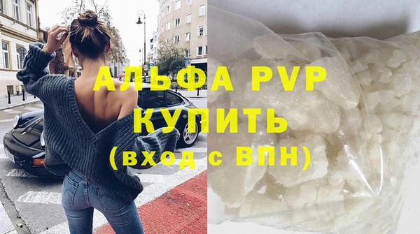 молекула духа Верея