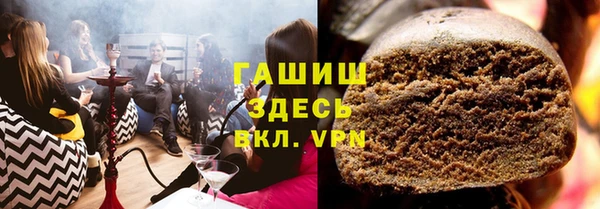 молекула духа Верея