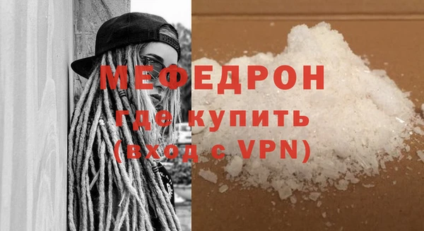 меф VHQ Верхнеуральск