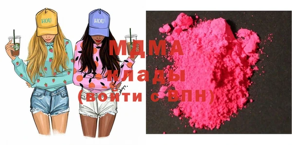 молекула духа Верея