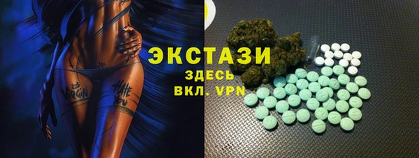 молекула духа Верея