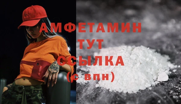 гашишное масло Бородино