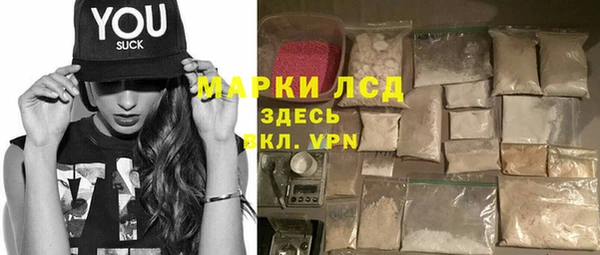 молекула духа Верея