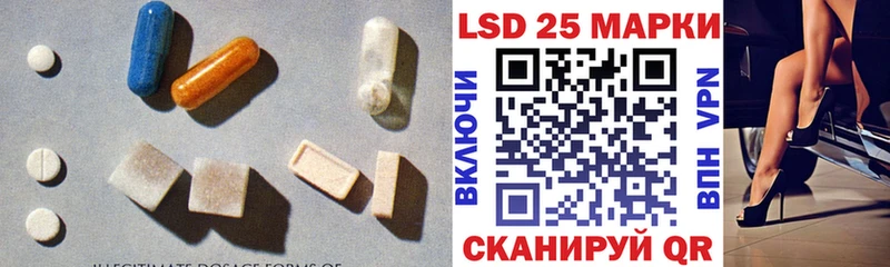 как найти наркотики  Новохопёрск  ЛСД экстази кислота 