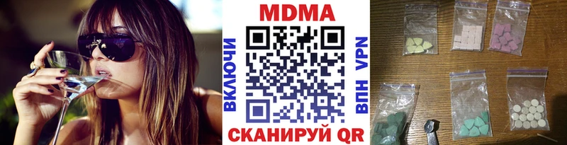 наркотики  Новохопёрск  MDMA crystal 