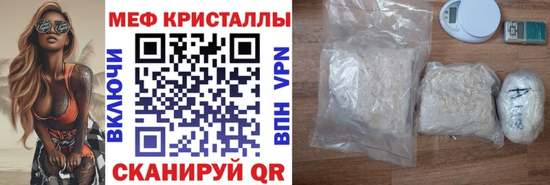 даркнет официальный сайт ОМГ ОМГ маркетплейс Новохопёрск Меф мука