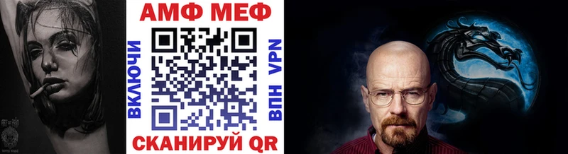 Первитин пудра  Новохопёрск 