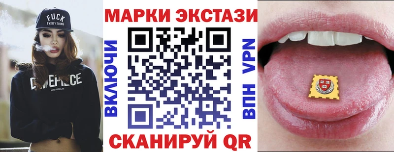 закладка ссылка на мегу маркетплейс Наркотические марки 1500мкг Новохопёрск